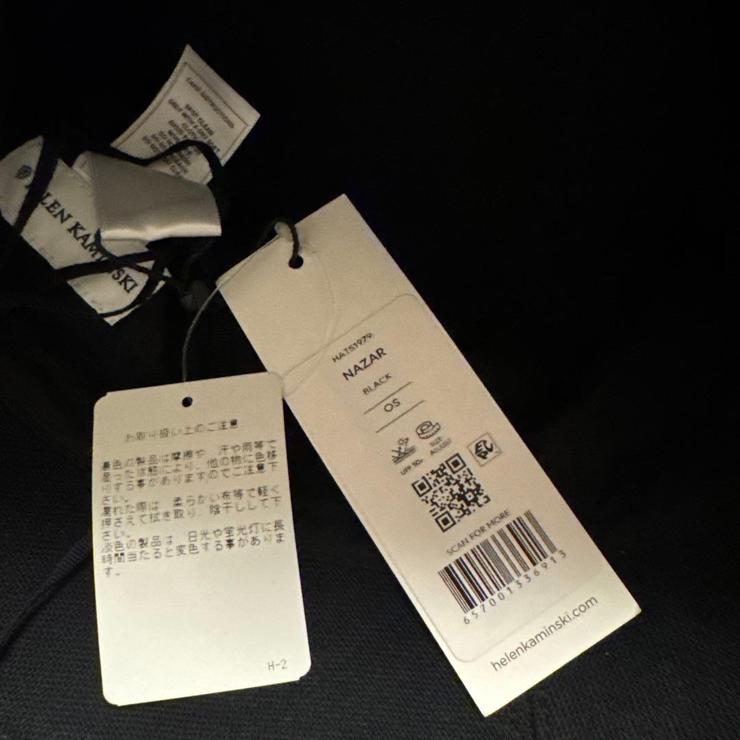 ヘレンカミンスキー Nazar ブラック バケットハット