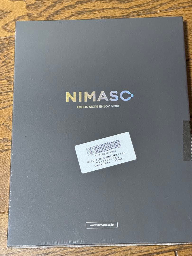 中古 iPad 第9世代 10.2インチ 64GB シルバー WiFiモデル