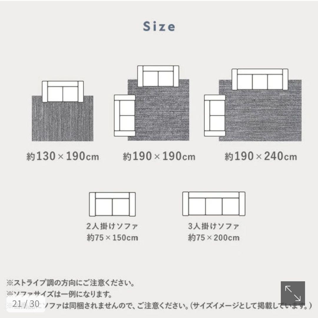 国産 洗えるミックスパイルラグ　約190×190cm ベージュ ラグ