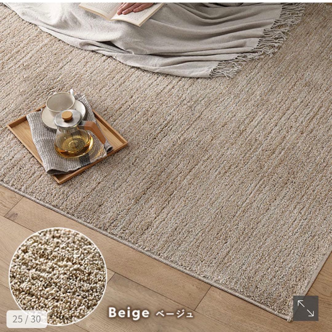 国産 洗えるミックスパイルラグ　約190×190cm ベージュ ラグ