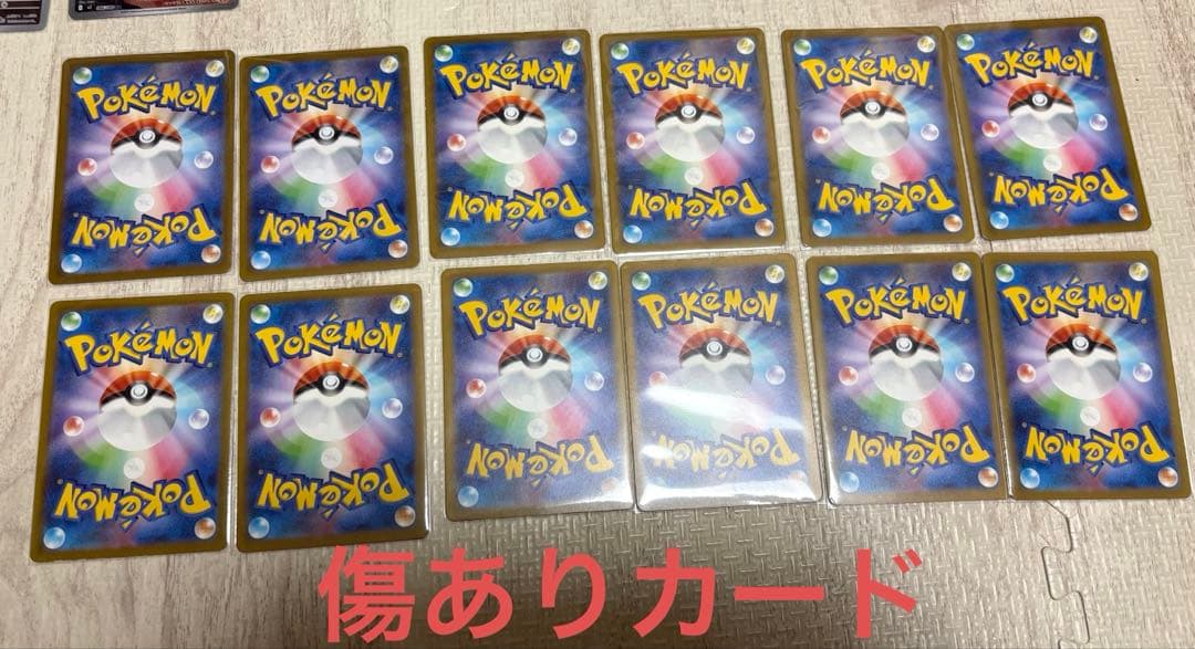 あ*カ様 ポケモンカード AR 70枚程　まとめ売り