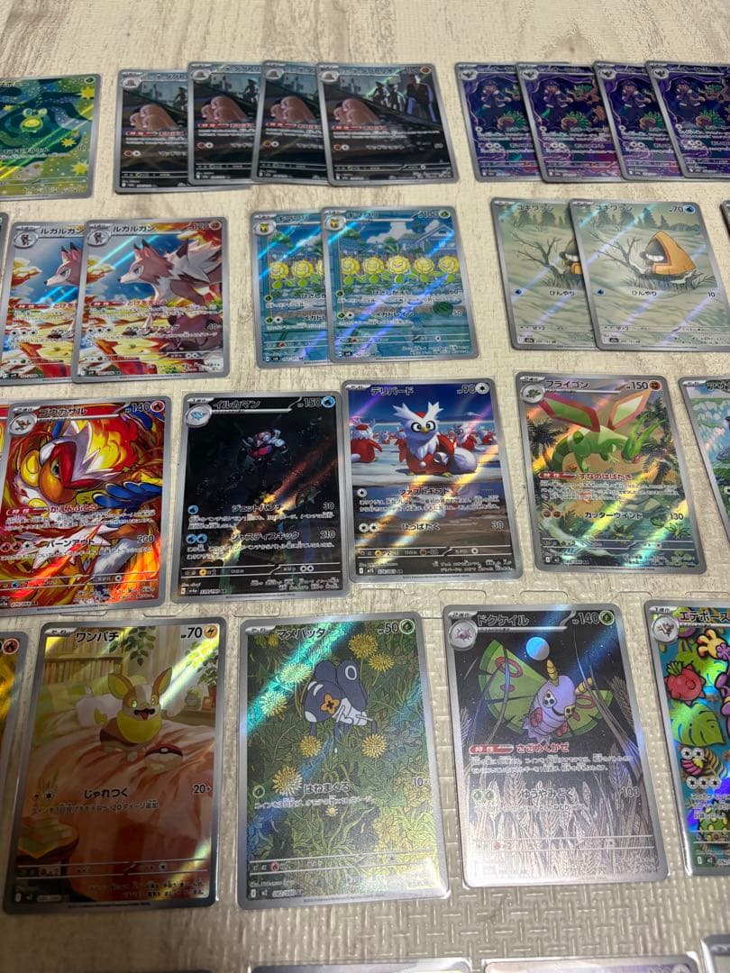 あ*カ様 ポケモンカード AR 70枚程　まとめ売り