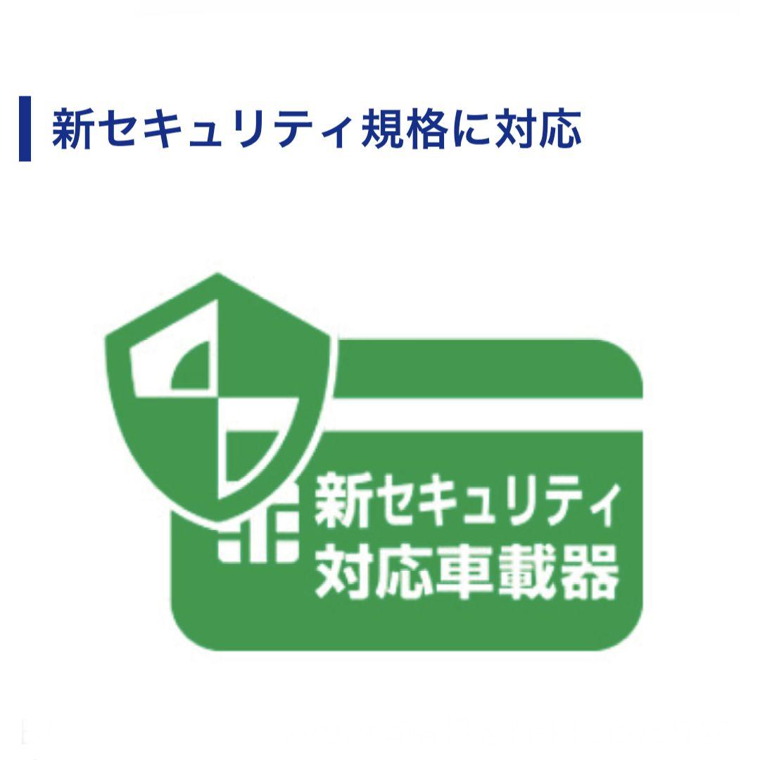 バイク用　ETC　ミツバ　BE61　【965】