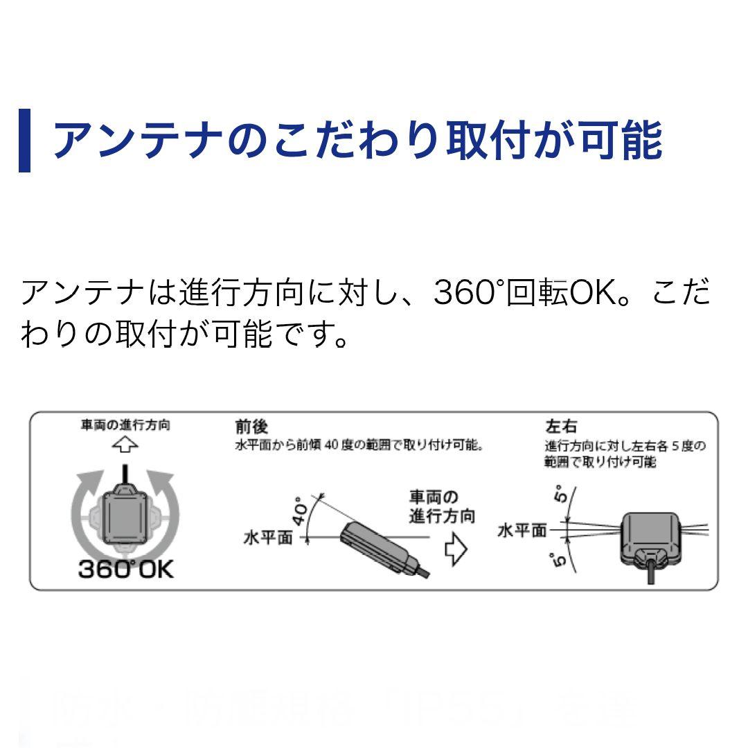 バイク用　ETC　ミツバ　BE61　【965】