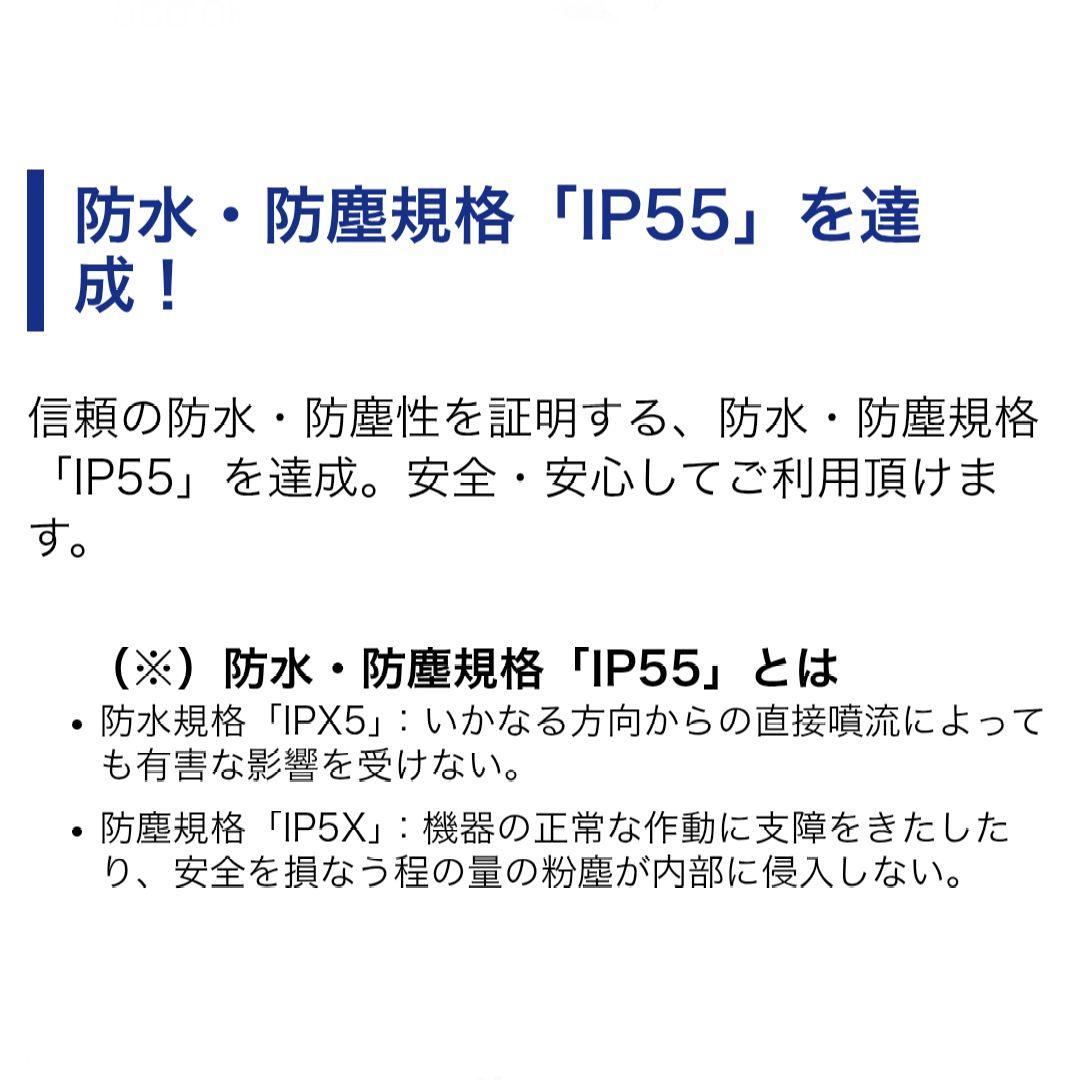 バイク用　ETC　ミツバ　BE61　【965】