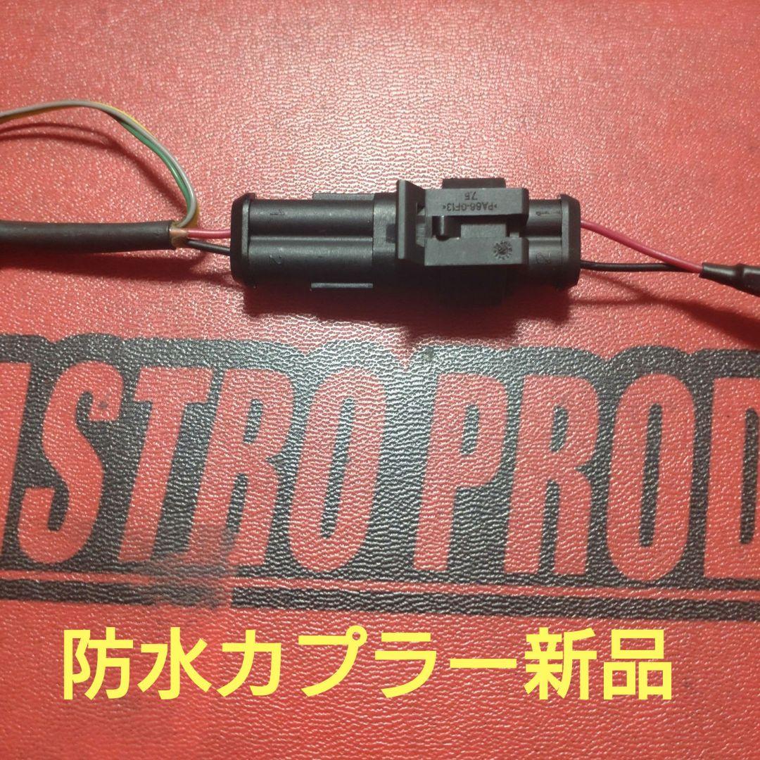 バイク用　ETC　ミツバ　BE61　【965】