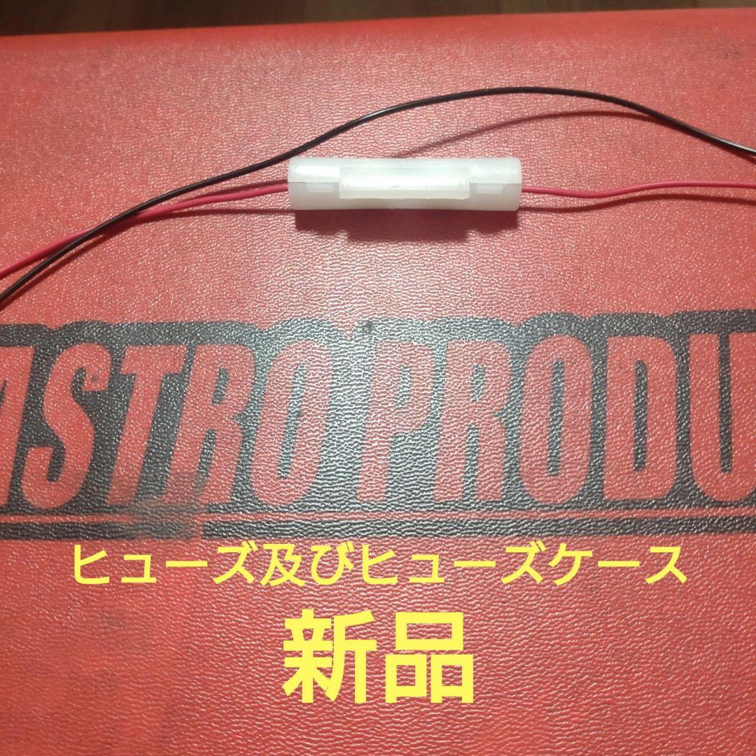 バイク用　ETC　ミツバ　BE61　【965】