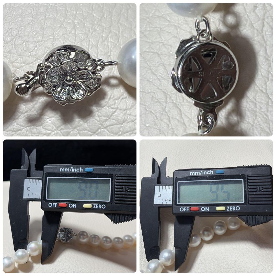 大珠✨️ 本真珠 パール ネックレス 約9.0~9.5m ジュエリー Pearl