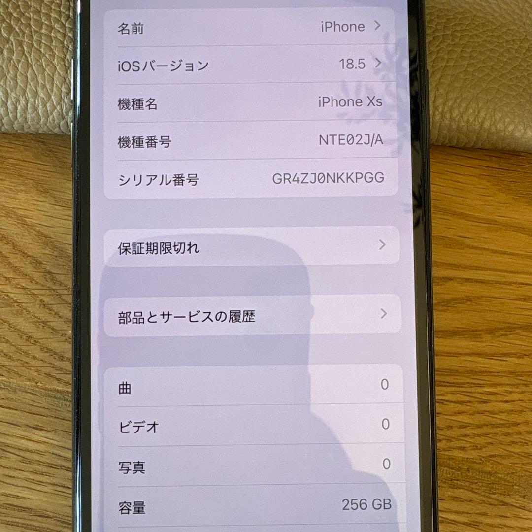 iPhone Xs256GB スペースグレイ SIMフリー付属品なし