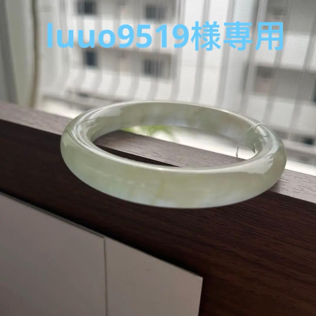 稀少翡翠円型ハングル