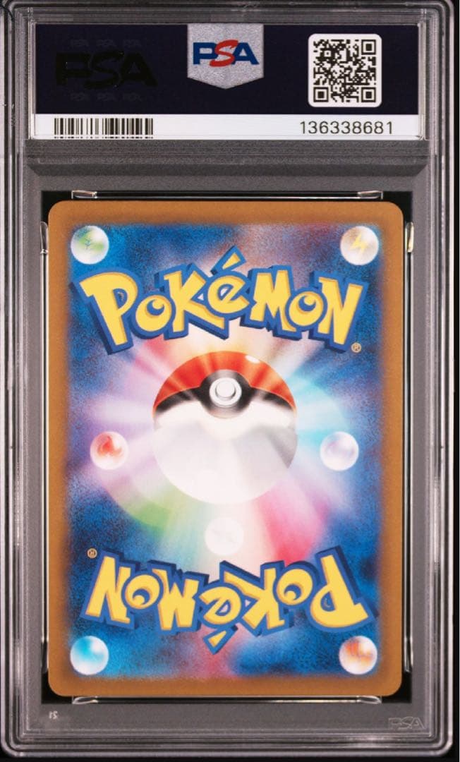 名探偵ピカチュウ プロモ PSA8 ポケカ 098/sv-p