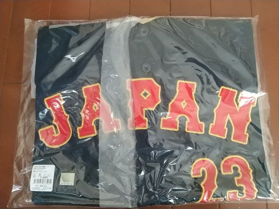 WBC2023 侍ジャパン ヌートバー選手 レプリカユニフォーム