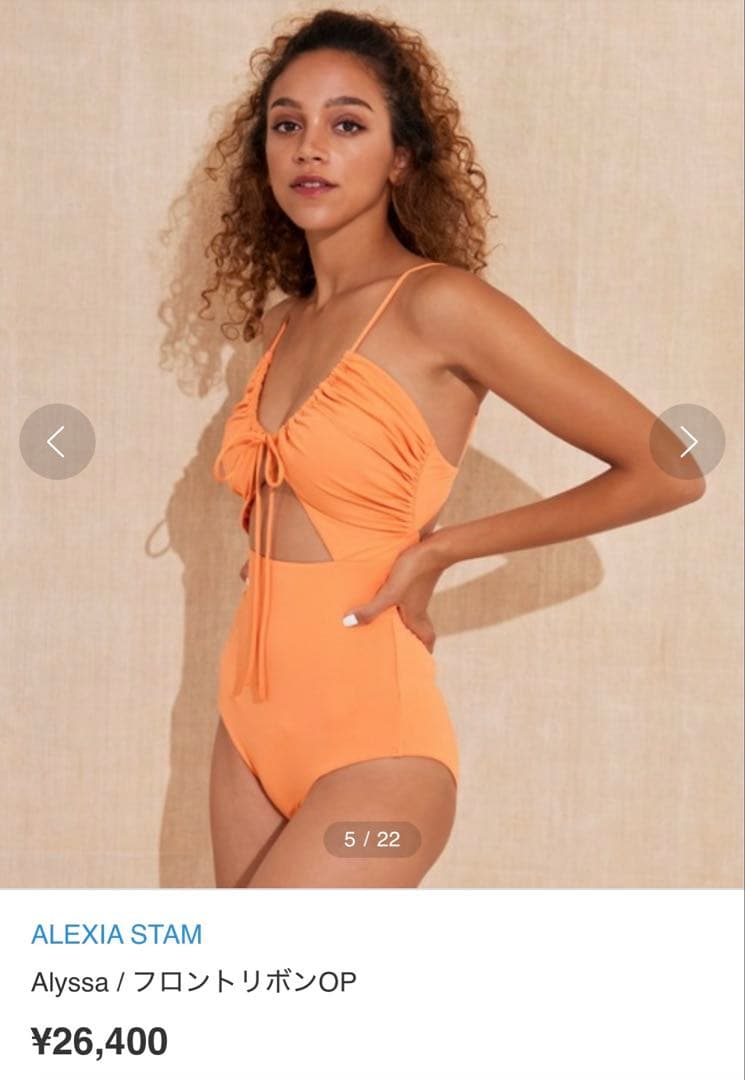 ALEXIASTAM ワンピース水着　オレンジ