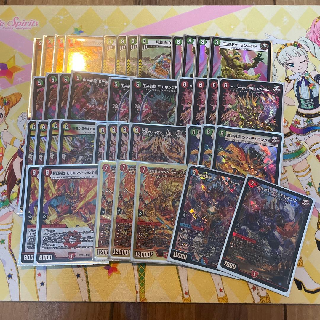 デュエマ引退　まとめ売りセット　デッキ6つ
