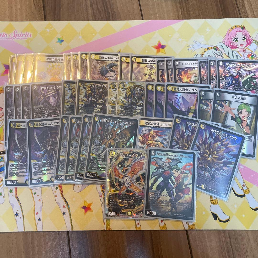 デュエマ引退　まとめ売りセット　デッキ6つ