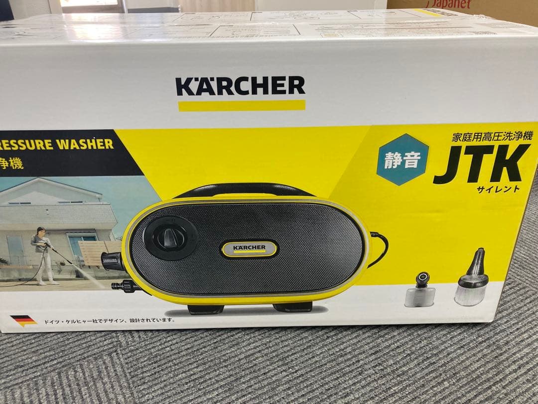 【新品未開封✨】ケルヒャー JTK Silent 高圧洗浄機 本体