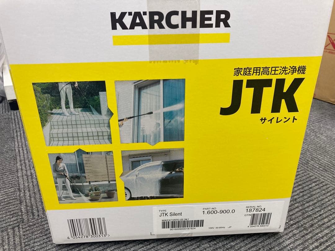 【新品未開封✨】ケルヒャー JTK Silent 高圧洗浄機 本体