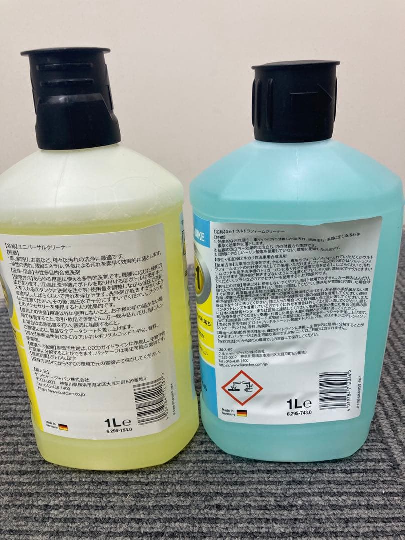 【新品未開封✨】ケルヒャー JTK Silent 高圧洗浄機 本体