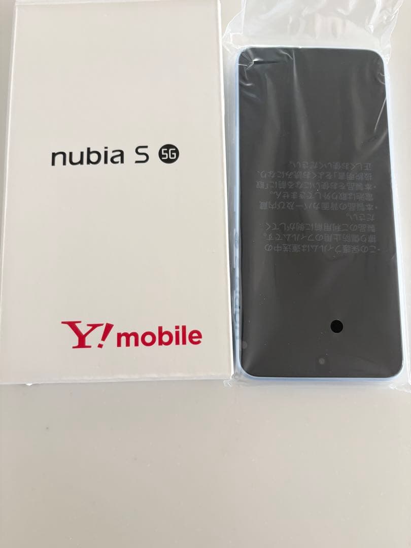 【新品未使用】nubia S 5G ライトパープル
