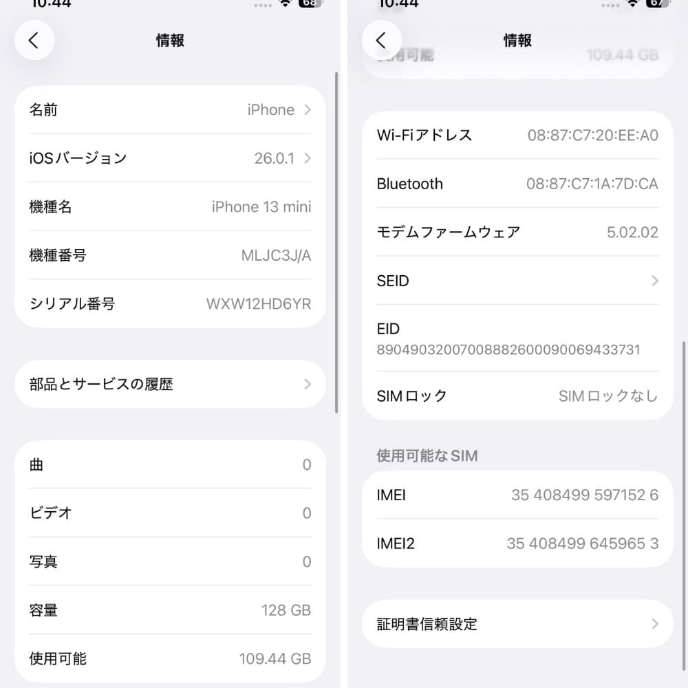 スマートフォン本体 rdav2