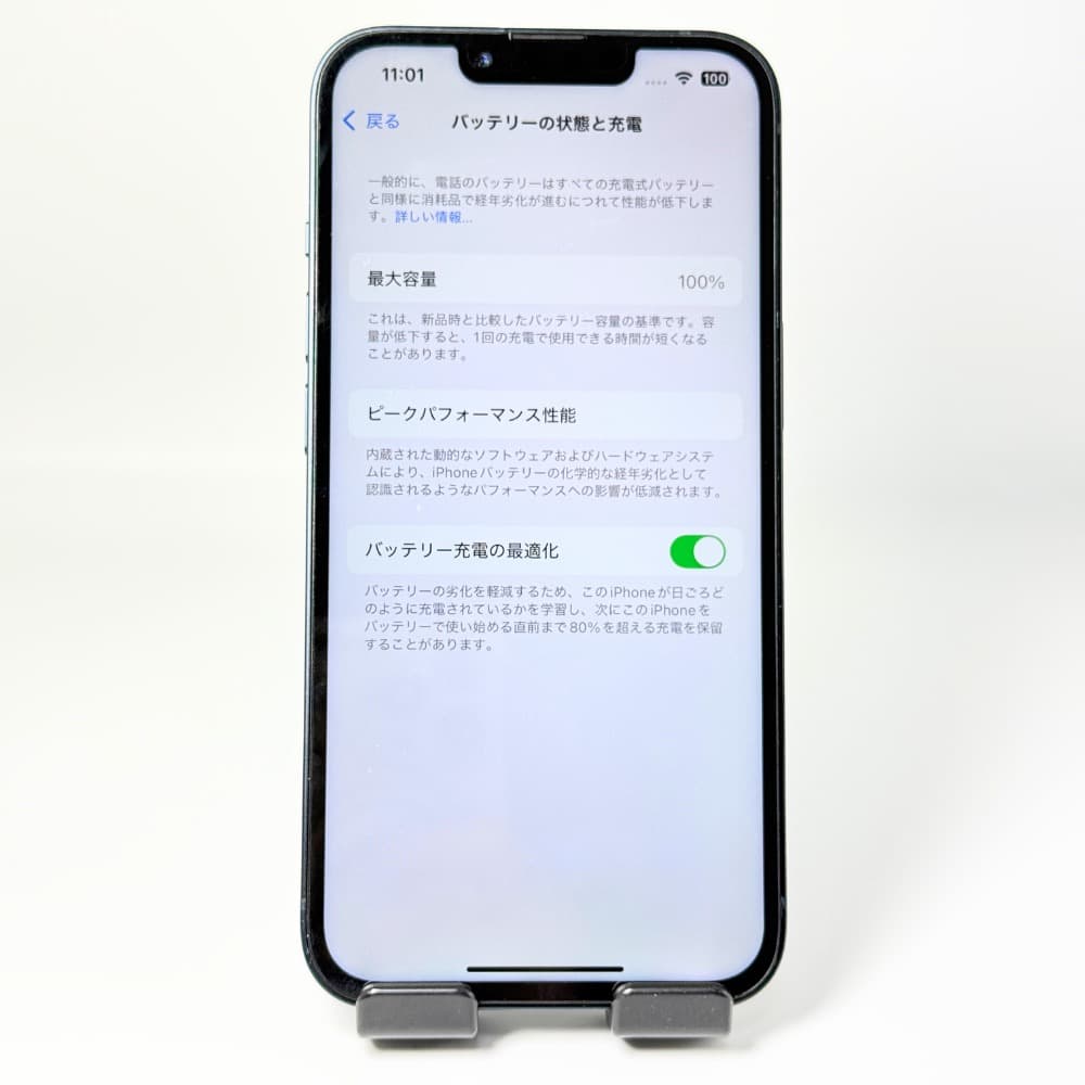 スマートフォン本体 rdav2