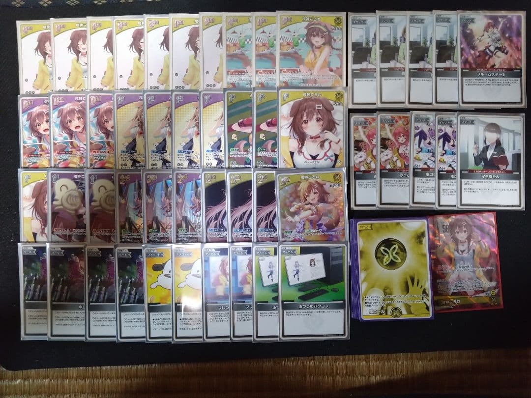 本格構築デッキ　戌神ころねデッキ　ホロライブカードゲームC