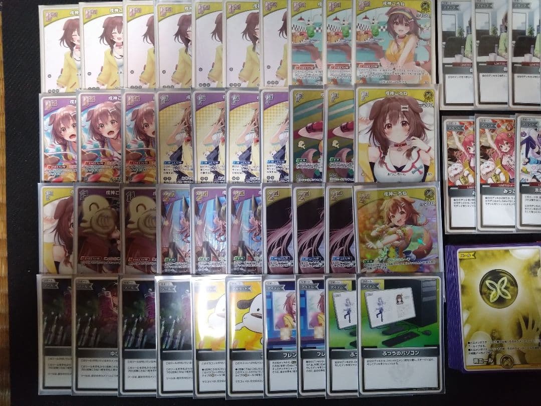 本格構築デッキ　戌神ころねデッキ　ホロライブカードゲームC