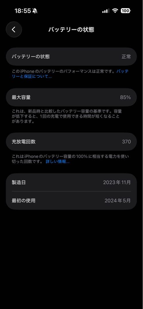 iPhone15 Pro(512GB)ナチュラルチタニウム