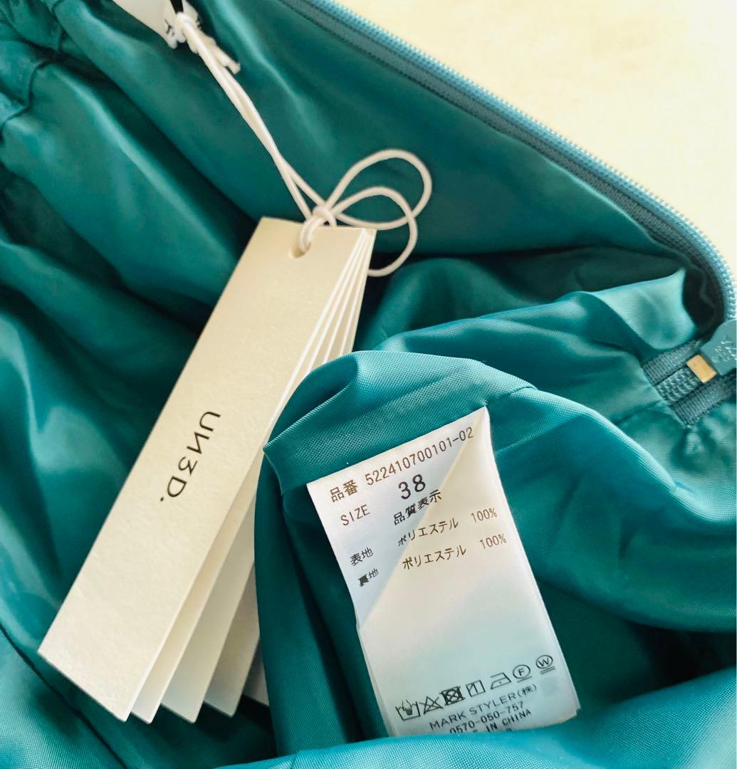 UN3D. ASYMME LAYERED PANTS ターコイズ