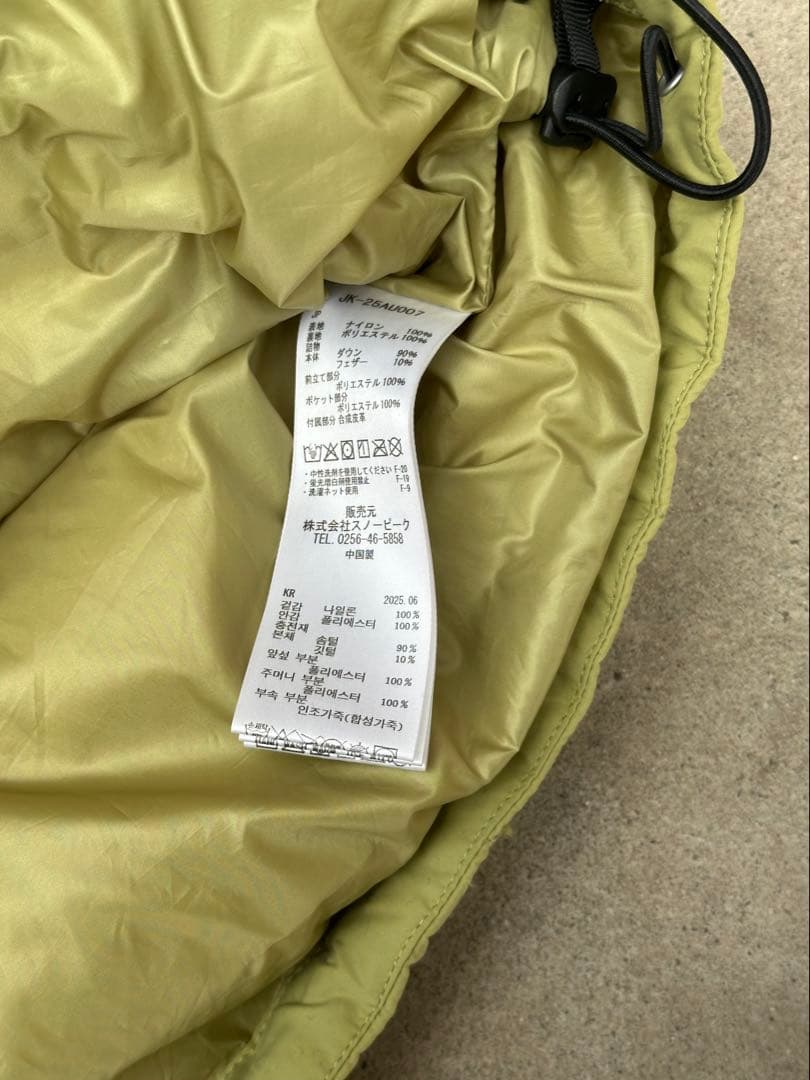 トップス peak Everyday Down Vest