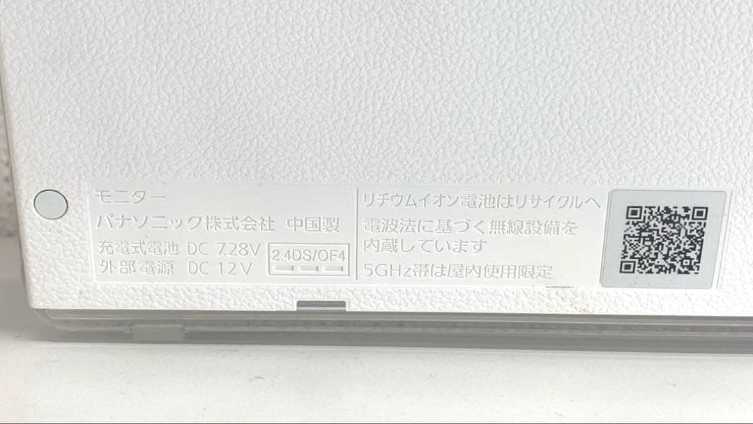 Panasonic パナソニック HDDレコーダー付きポータブルテレビ