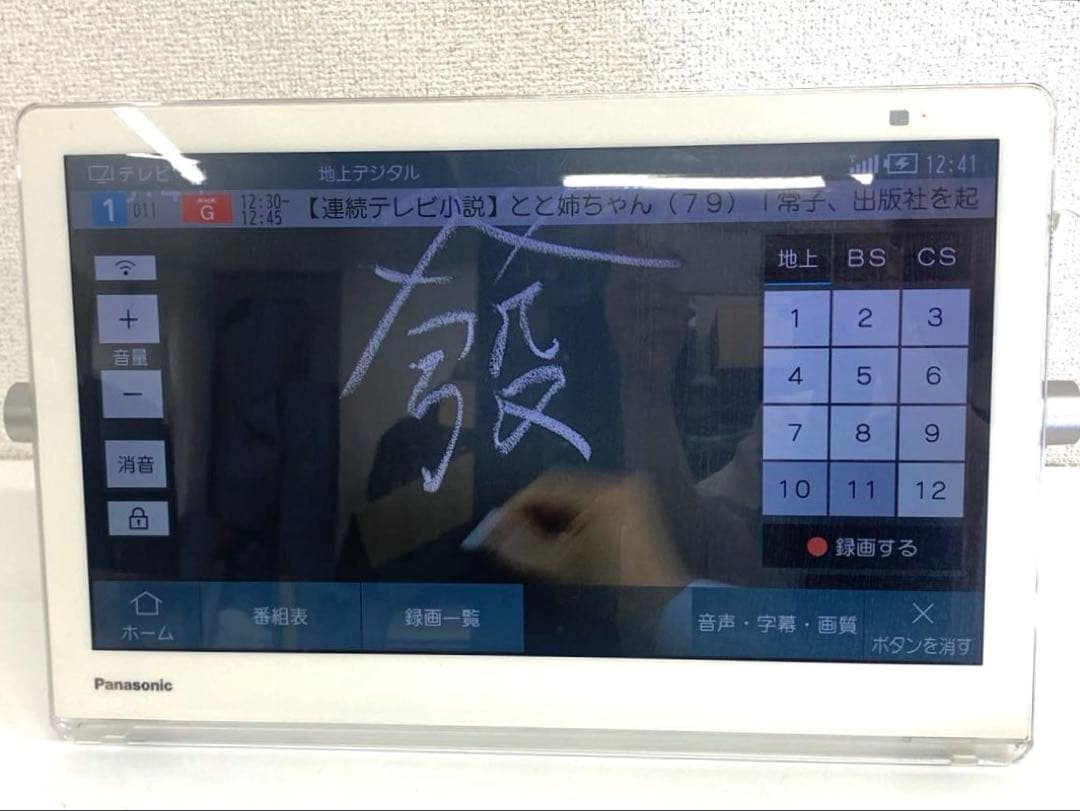 Panasonic パナソニック HDDレコーダー付きポータブルテレビ