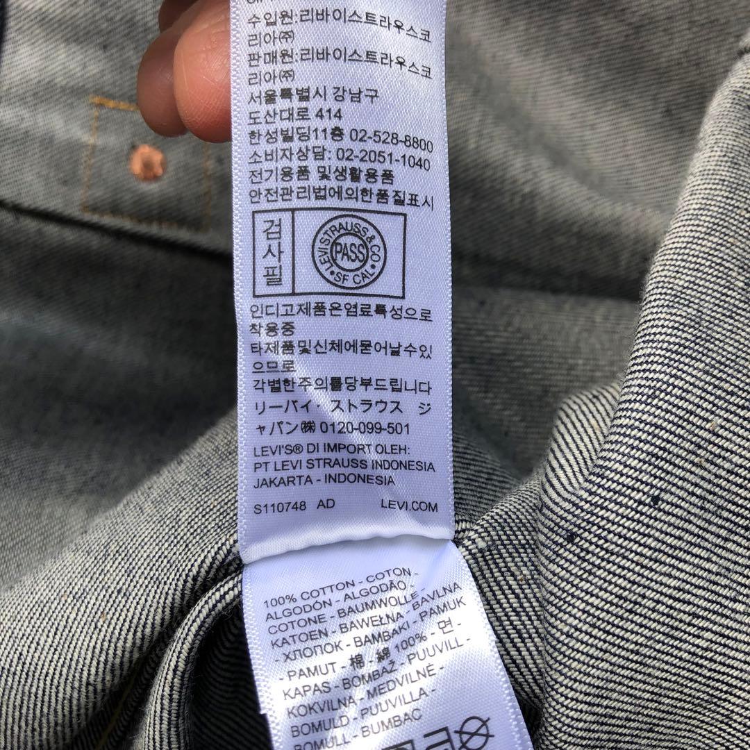 リジッド 46 Tバック リーバイス 506XXE 1936 LVC Gジャン