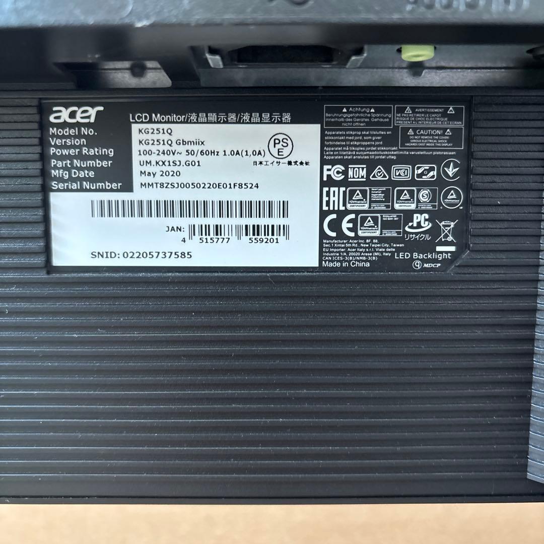 Acer KG251QGbmiix 24.5インチ　　ゲーミング　ディスプレイ