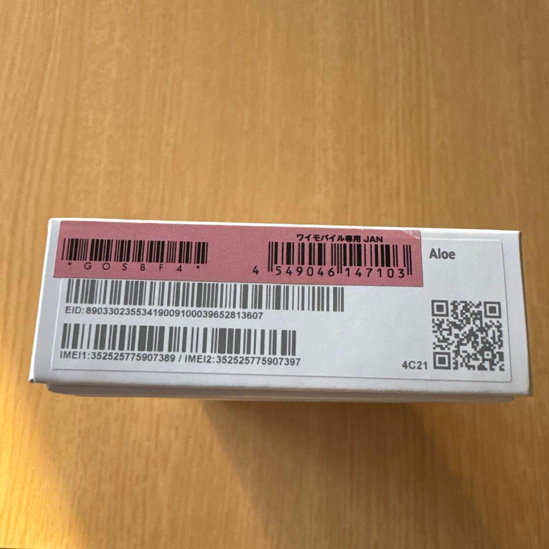 【新品未使用品】②Google pixel8a simフリー