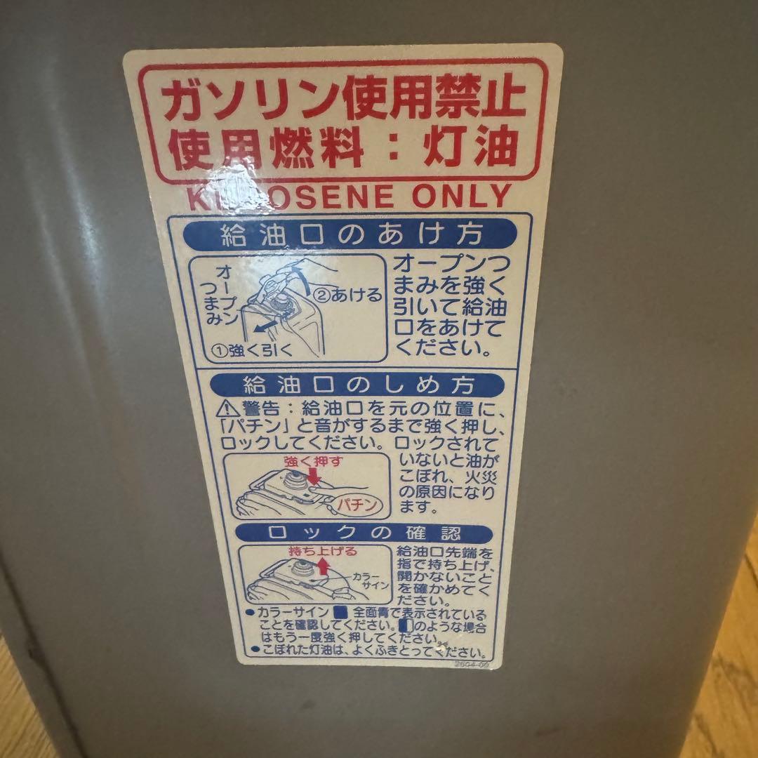 木造15畳コロナ石油ファンヒーターホワイト￼FH-EX5713BY-W