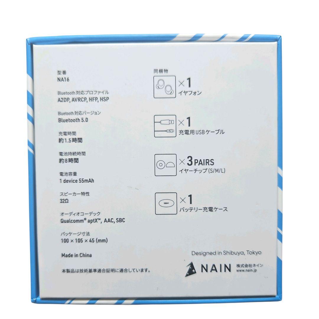 【極希少】ONKYO×NAIN ワイヤレスイヤホン ミライアカリ コラボ 限定品