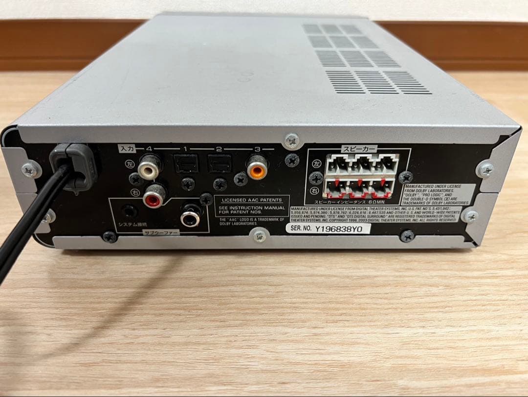 YAMAHA ホームシアターシステム