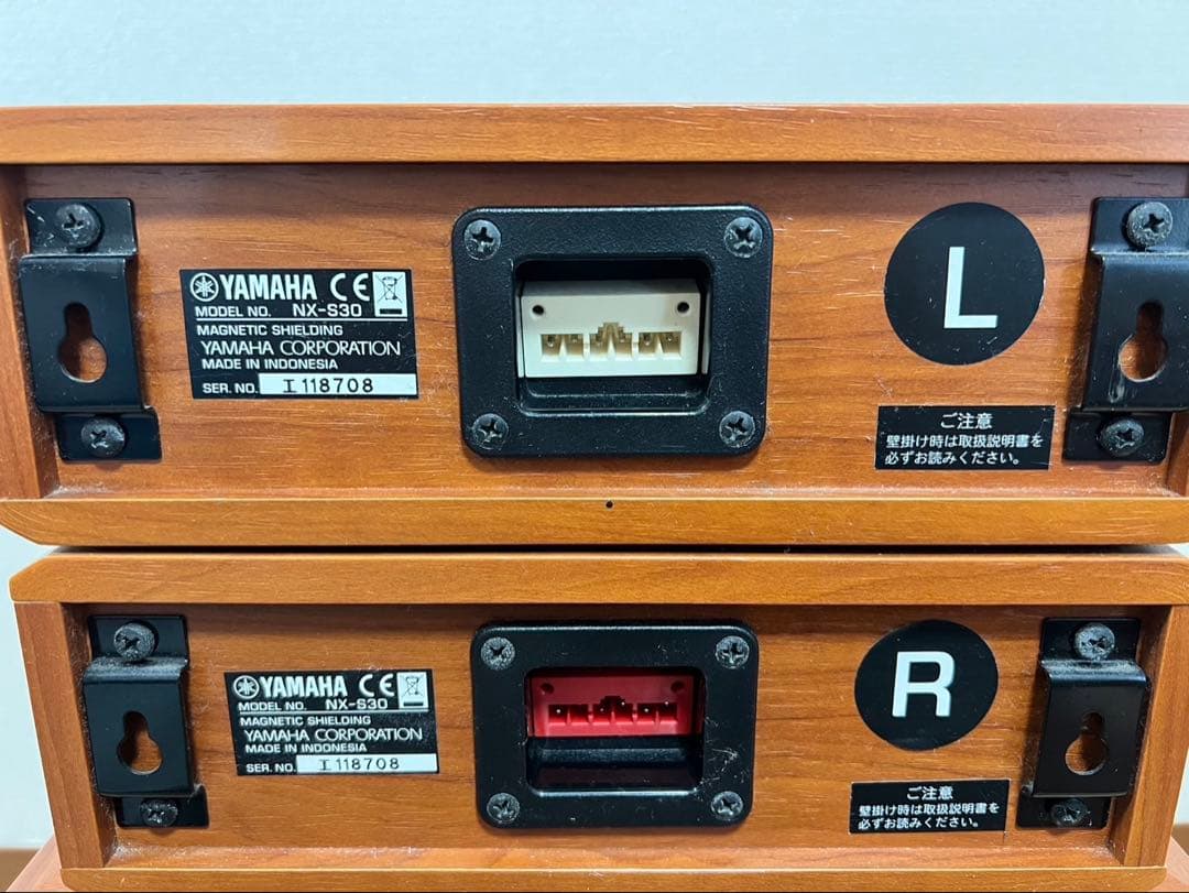 YAMAHA ホームシアターシステム