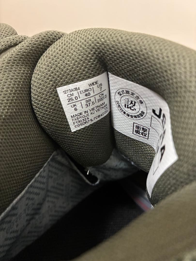 ウィンジョブ CP604G-TX BOA 25cm