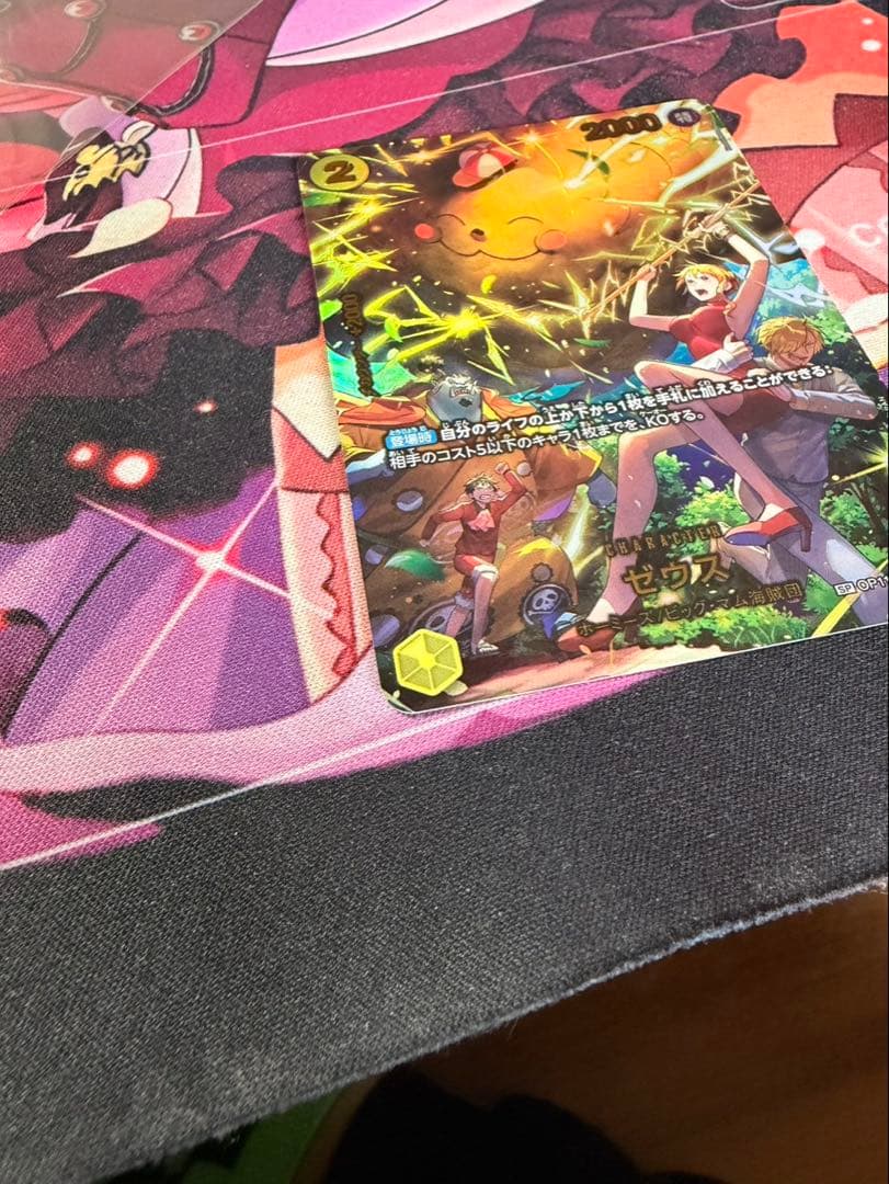 ワンピース カードゲーム ゼウス 2000