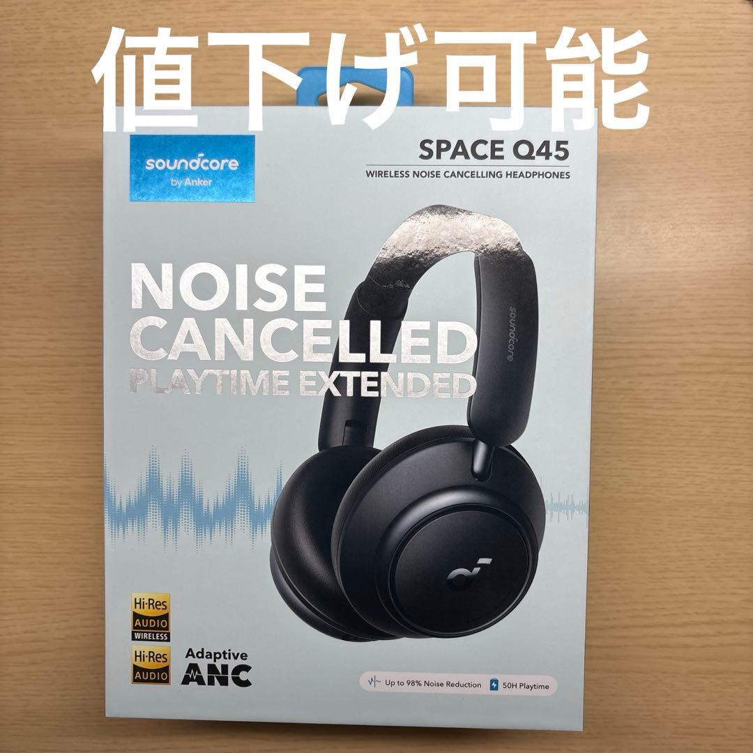 Soundcore Space Q45 | ワイヤレスヘッドホン