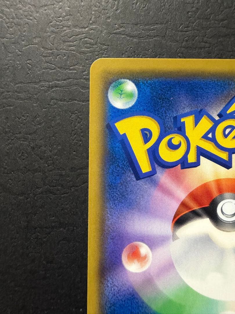 ポケモンカード『アカネ　SR』