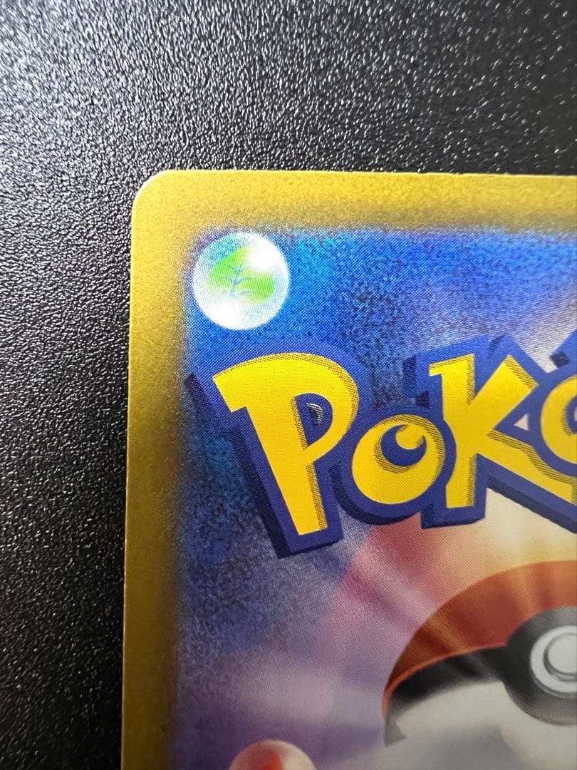 ミュウex SAR 347/190 【ポケカ】