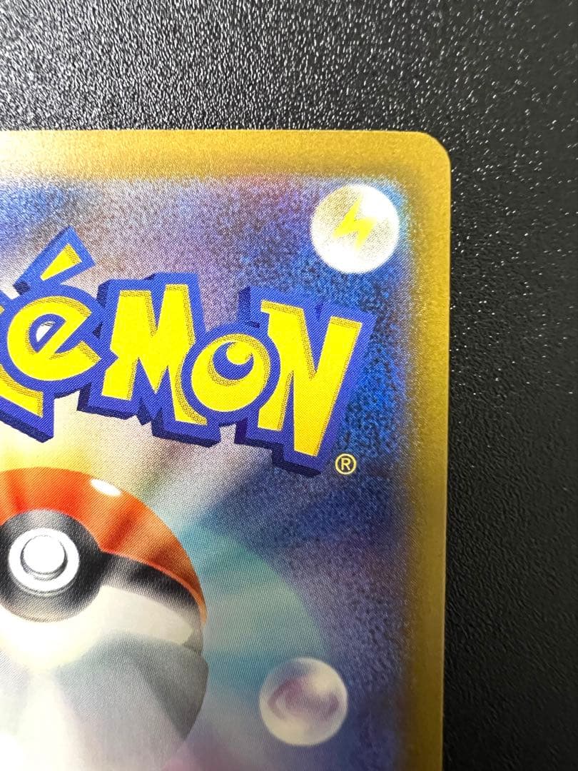 ミュウex SAR 347/190 【ポケカ】