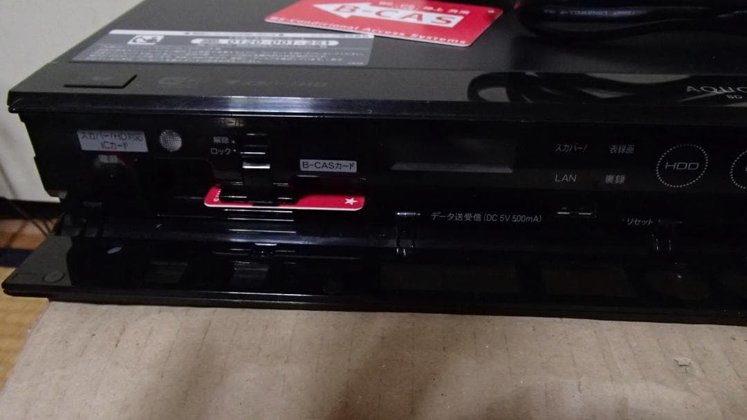 moto,ブルーレイレコーダーBD‐W1000,動作品、