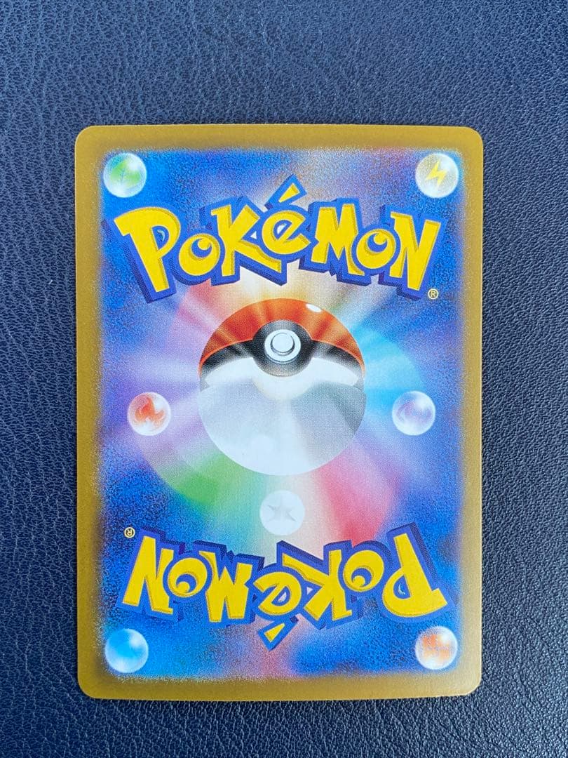 ロケット団のファイヤーex 124/098 SAR ポケカ　ロケット団の栄光