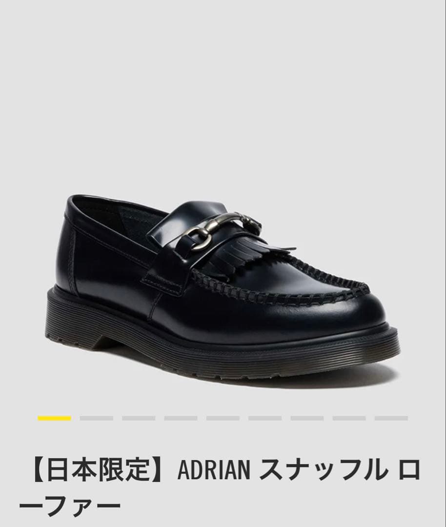 【Dr.Martins】 ADRIAN SNAFFLE フリンジ付き黒ローファー