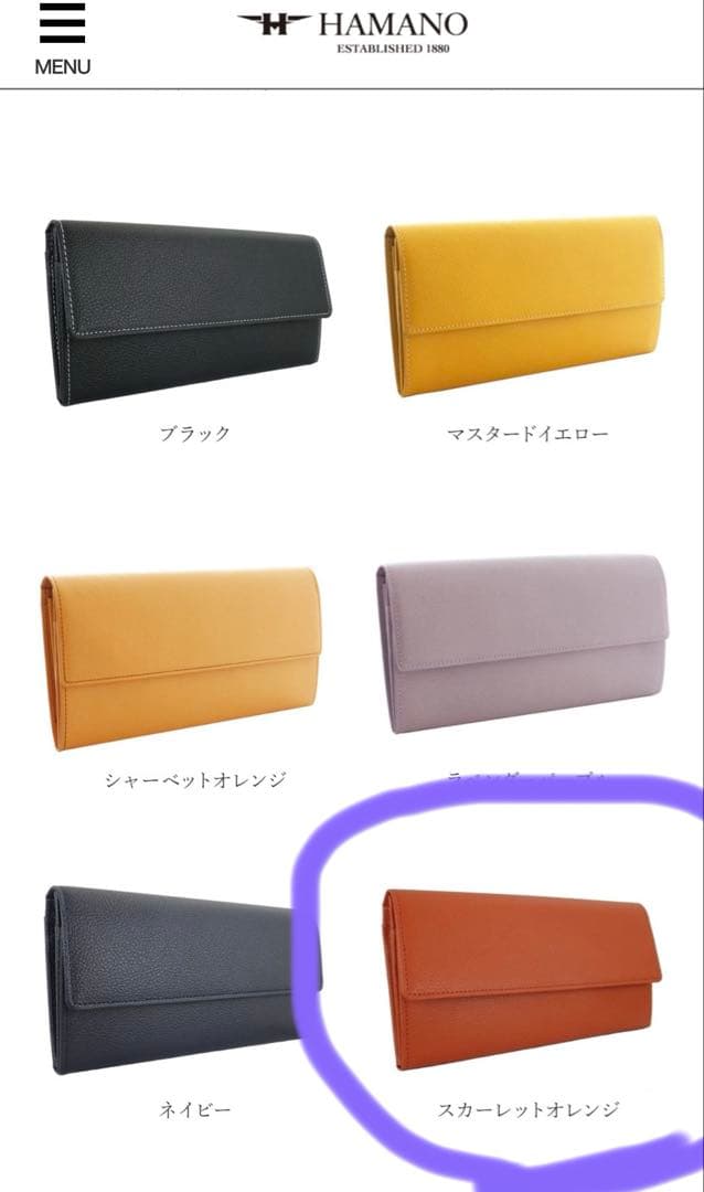 HAMANO濱野皮革工藝グレースウォレット エル本革 長財布 レザーウォレット