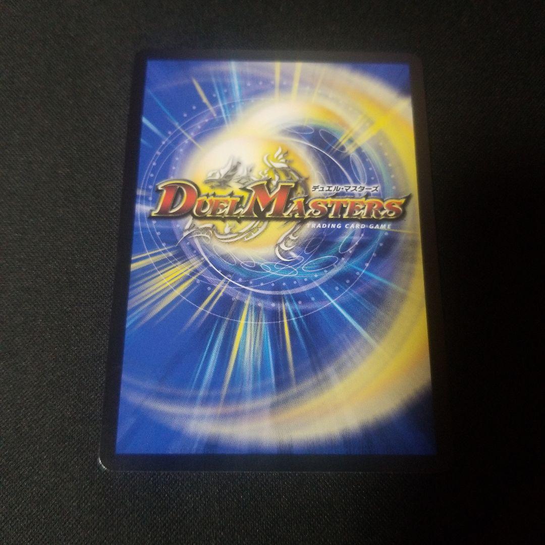 【即日発送】【メルカリ便】支配の精霊ペルフェクト　金トレジャー